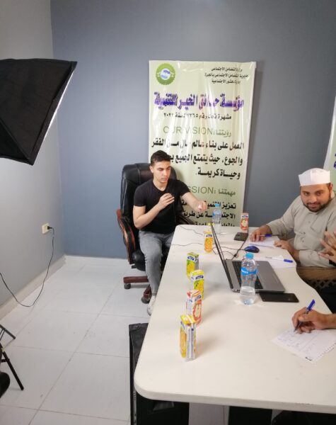 IMG_20230613_143920 مؤسسة حدائق الخير للتنمية