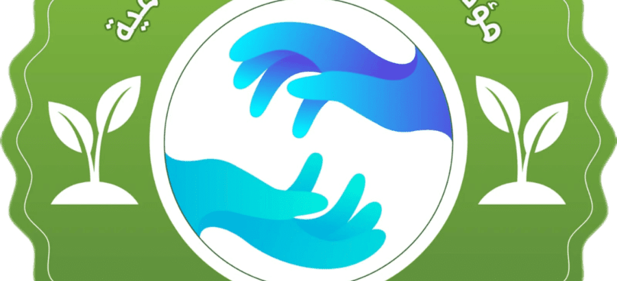 الأعمال الخيرية, التنمية الاجتماعية, التنمية المستدامة, الرعاية الاجتماعية خدمة المجتمع, رعاية الأطفال, فك كرب, كفالة اليتيم, مؤسسة حدائق الخير للتنمية, حدائق الخير للتنمية,