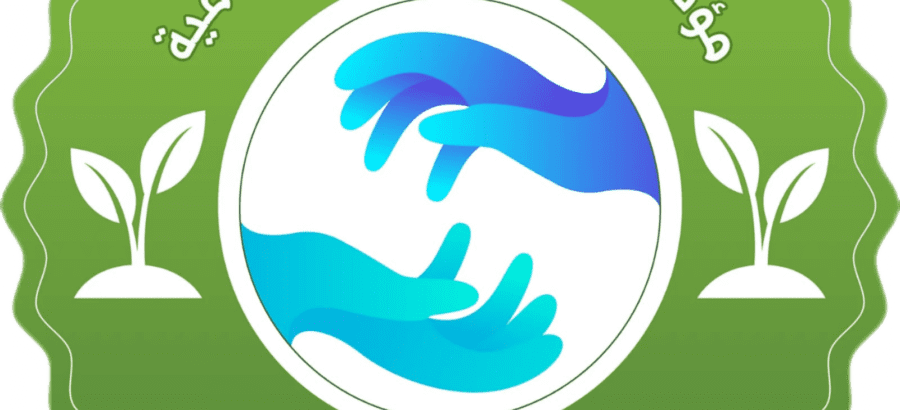 مؤسسة حدائق الخير للتنمية